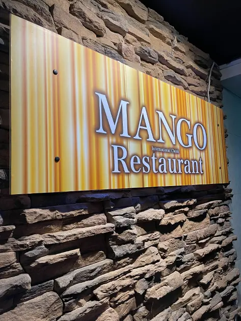 インターナショナルクラブ MANGO(マンゴ)|上野・御徒町・湯島|店内写真